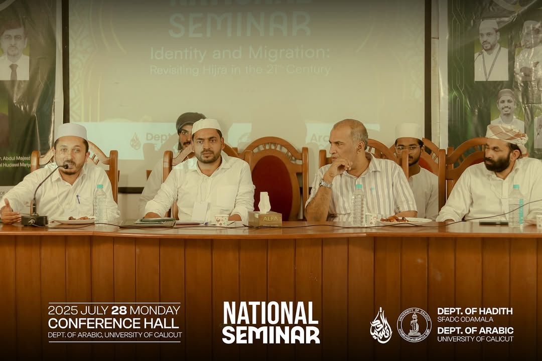 Thahaduth Program Image 1