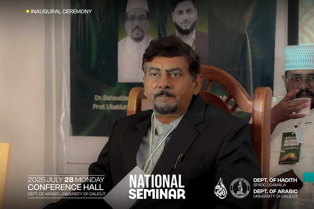 Thahaduth Program Image 2